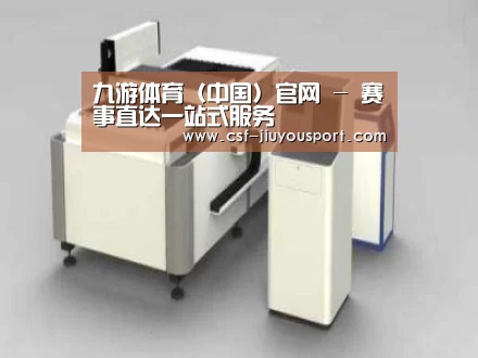 产品名称十五