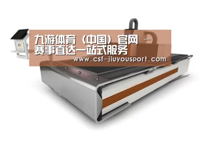 产品名称三