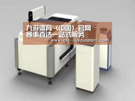 产品名称十四