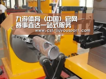 产品名称十三