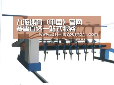 产品名称七