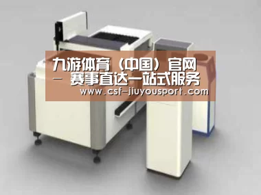 产品名称十五
