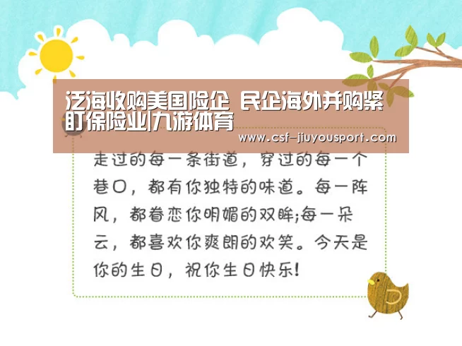 九游体育