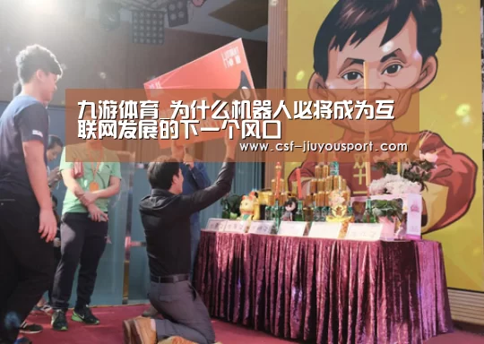 九游体育