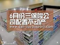 九游体育