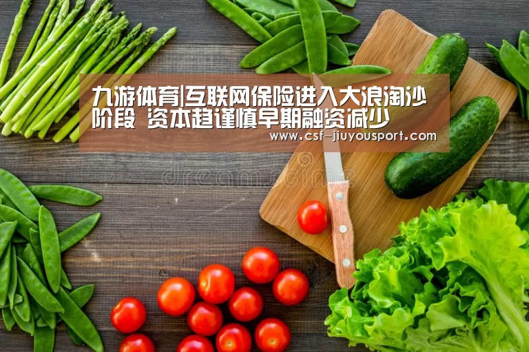 九游体育