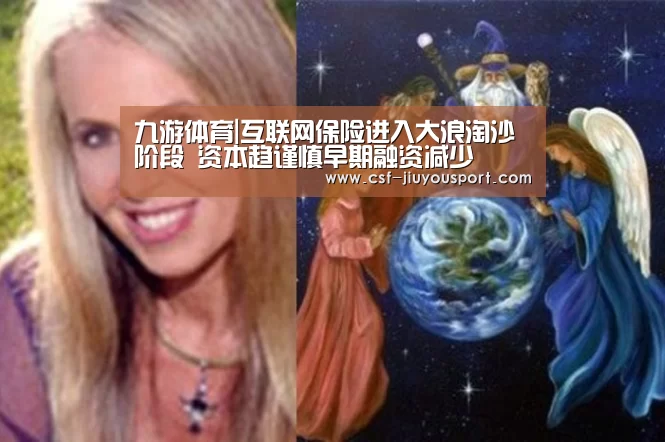 九游体育