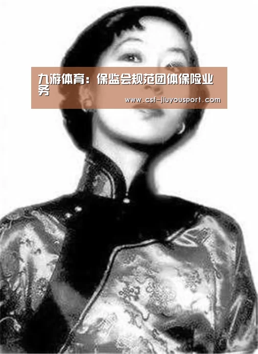 九游体育