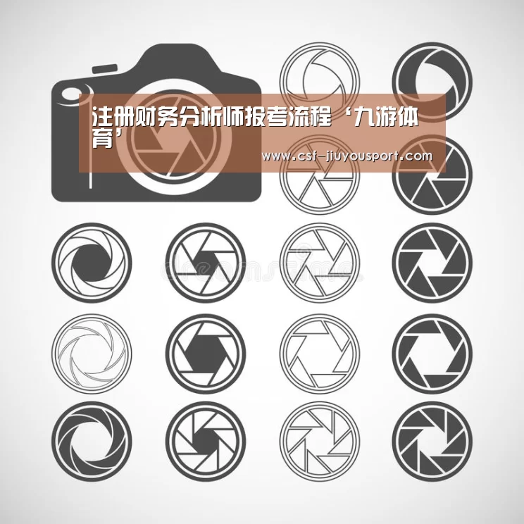 九游体育