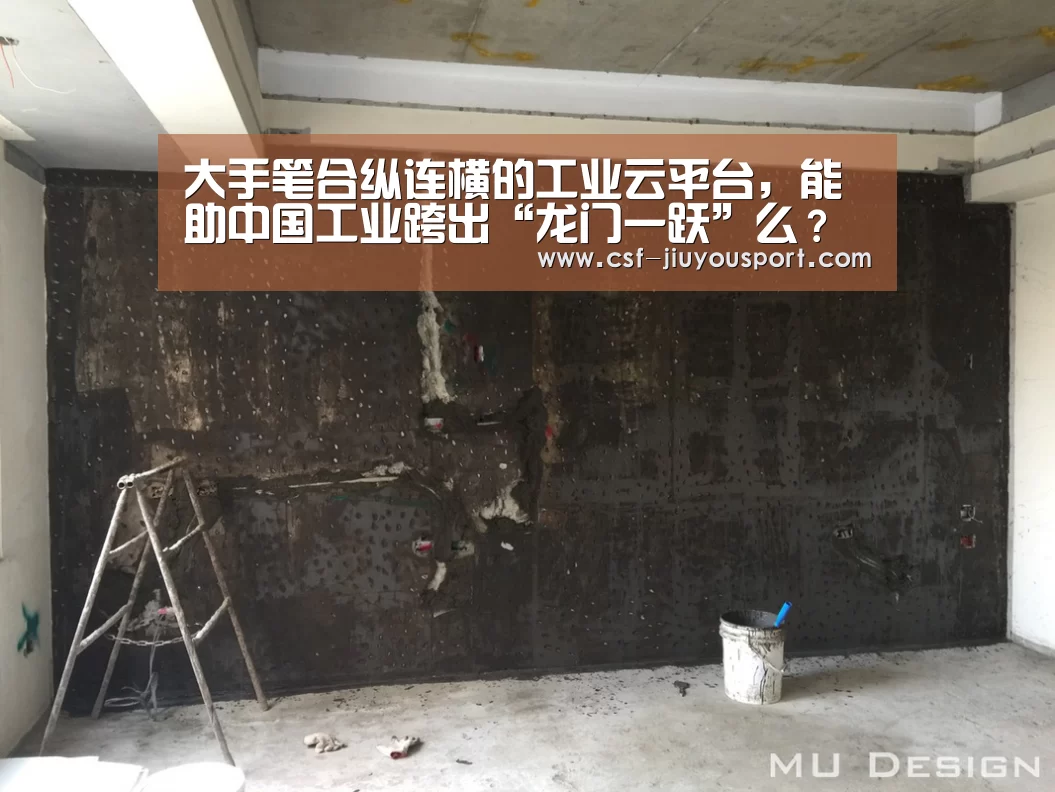 九游体育