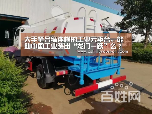 九游体育