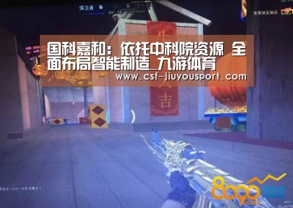 九游体育
