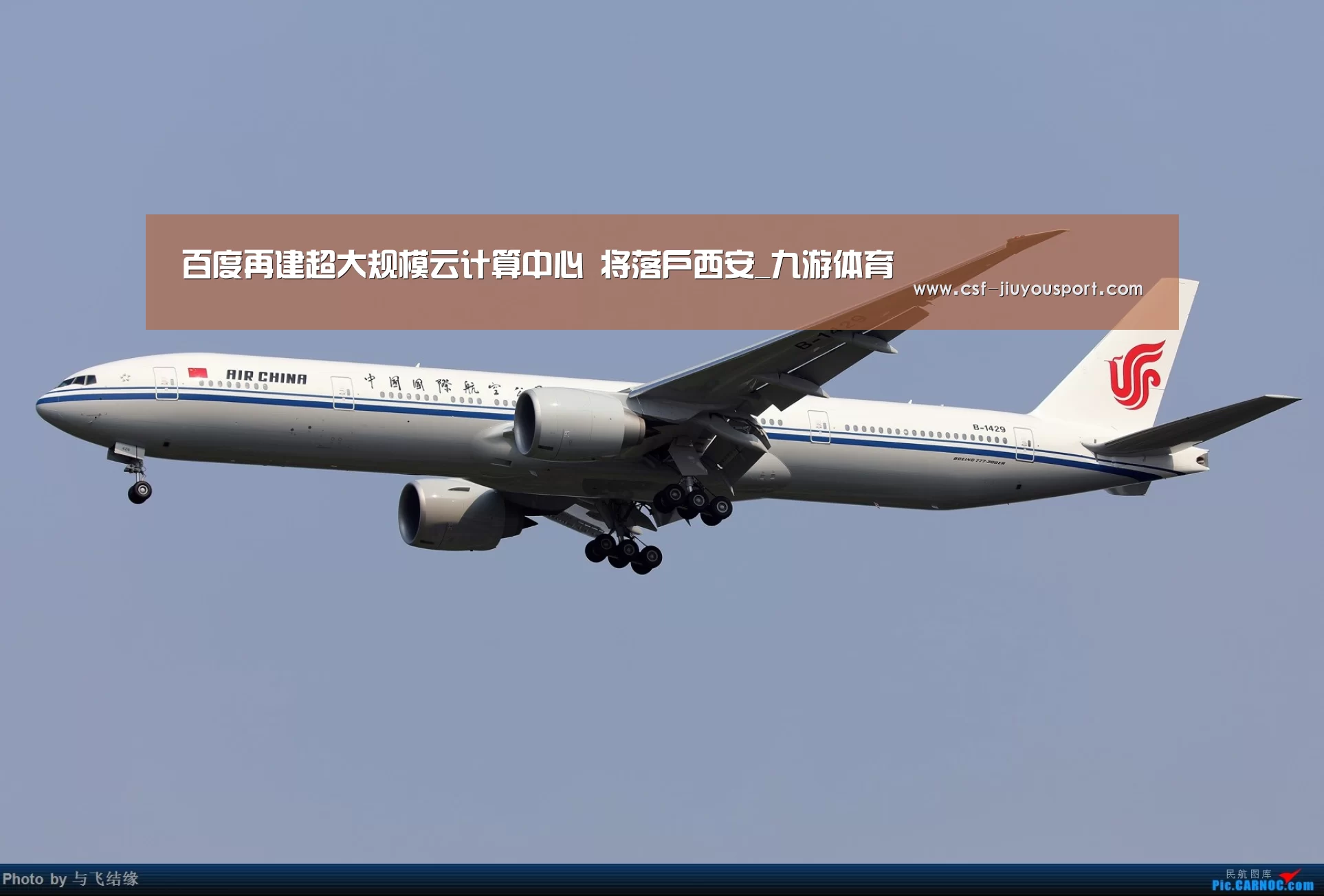 九游体育