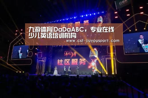 九游体育