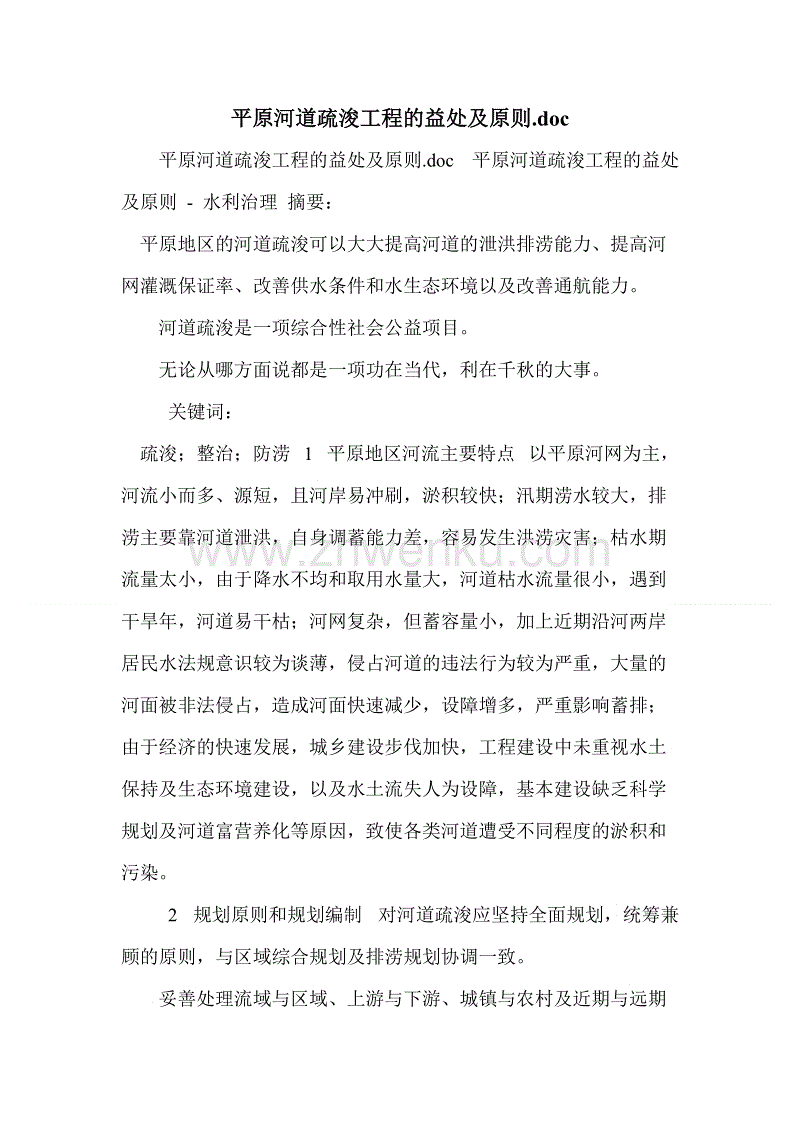 九游体育_中国机器人存量市场两年后将超过美国