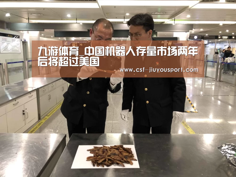 九游体育