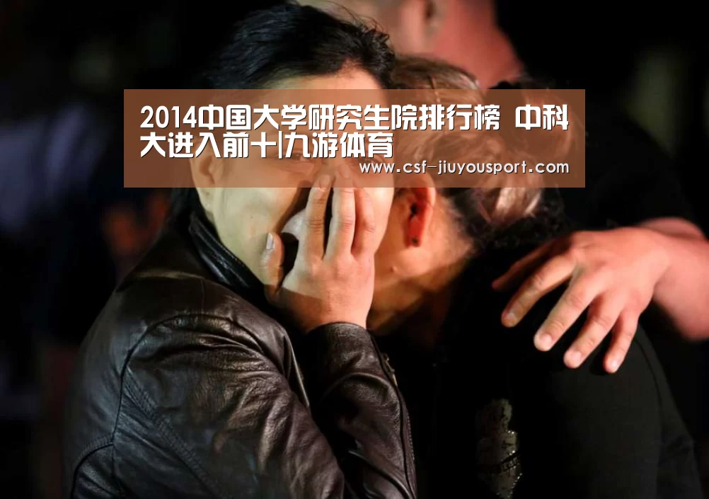 九游体育
