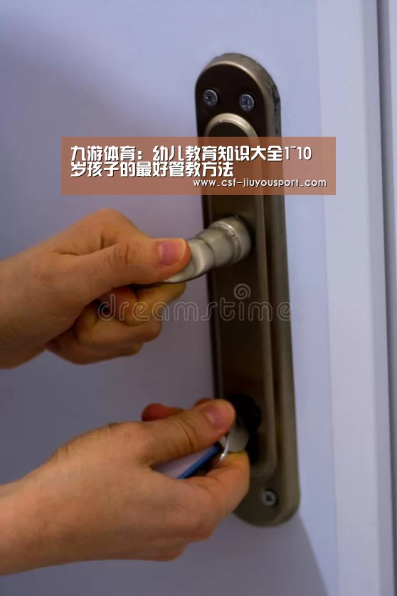 九游体育