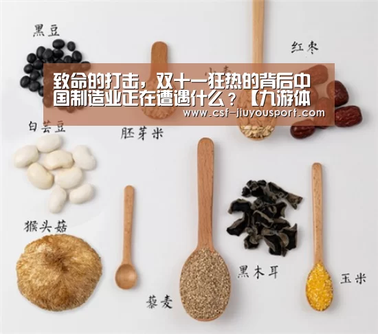 九游体育