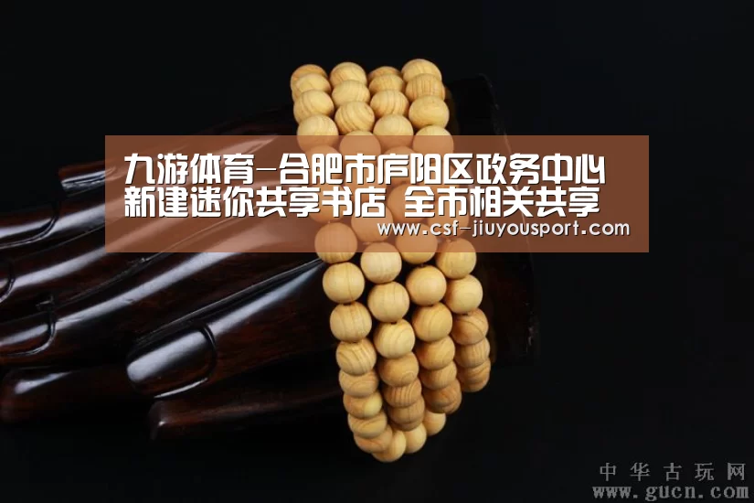九游体育