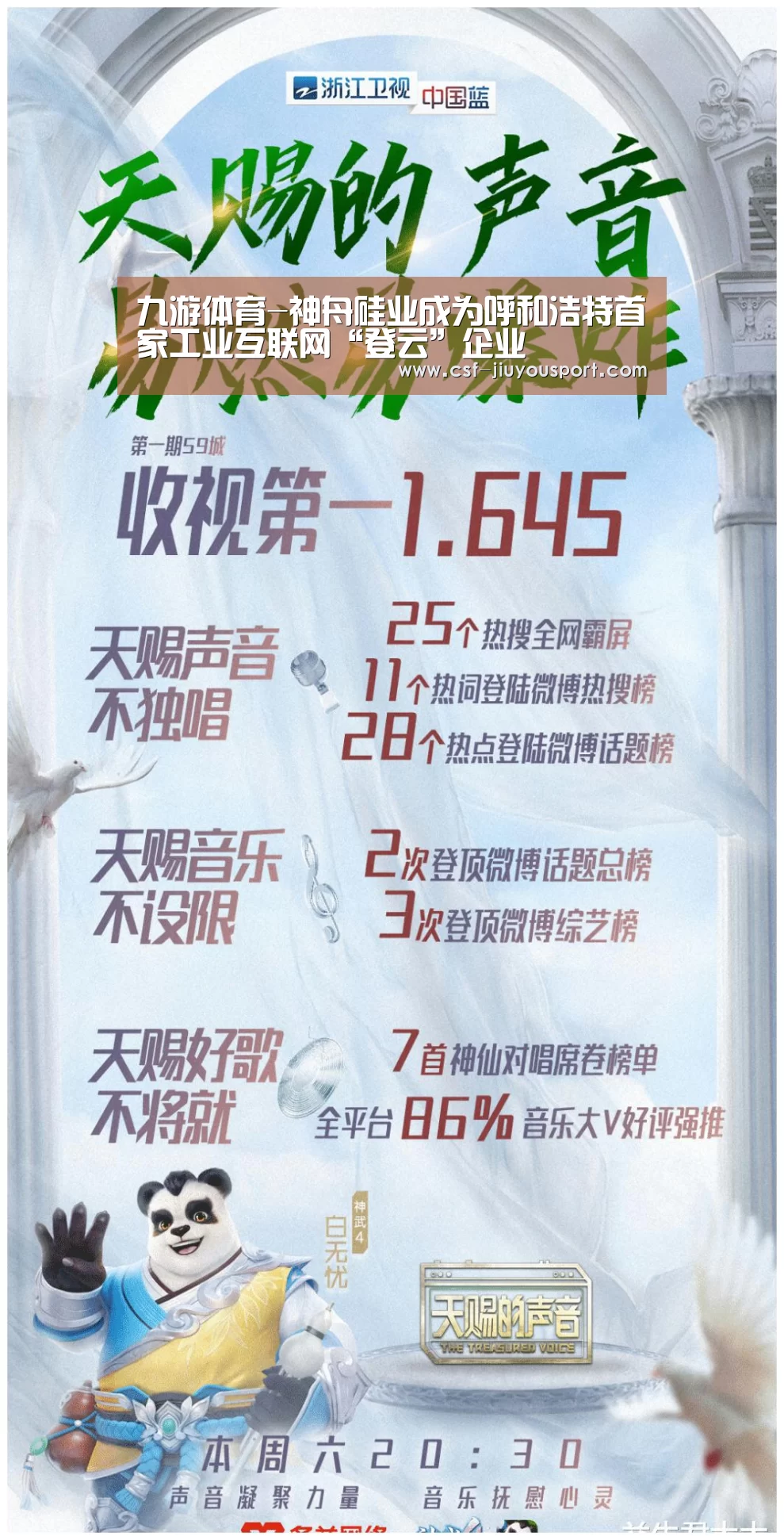 九游体育