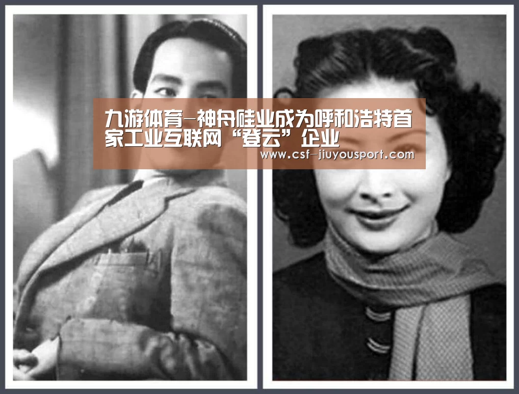九游体育